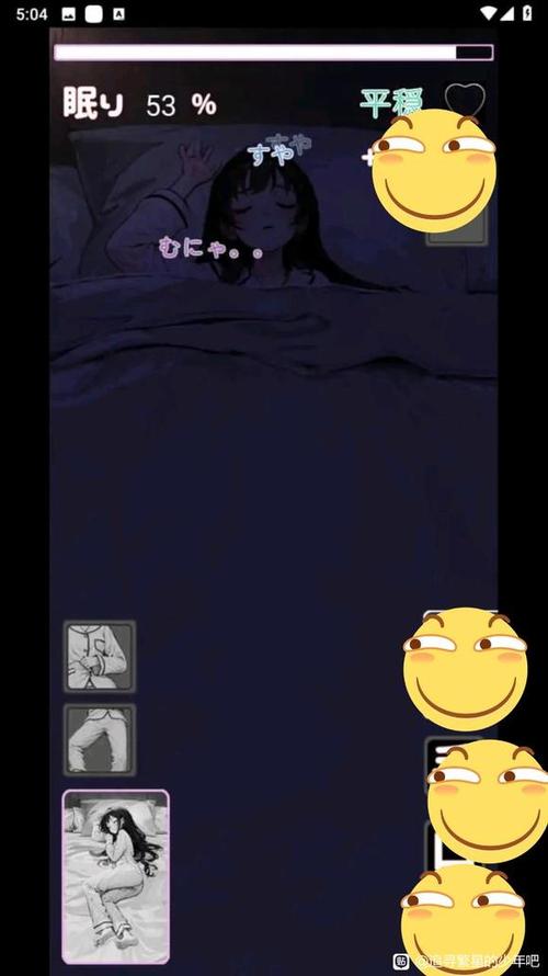 对睡着的女孩恶作剧游戏下载免费国语截图