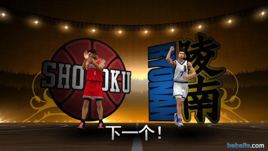 2k13安卓版中文直装版电子版截图