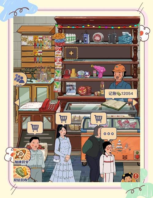 王蓝莓的小卖部防闪退截图