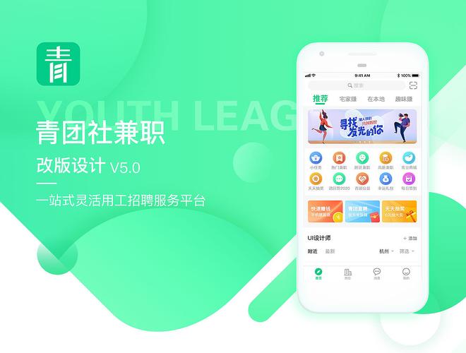 建筑施工组织设计规范2019红包正版新春版截图