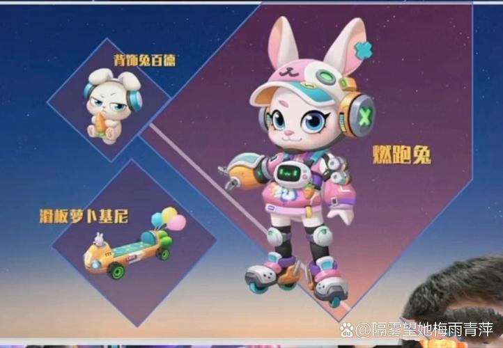 地铁跑酷空间站无邪叶梅最新版本更新内容永久免费未删减截图