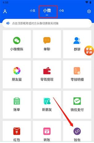刷圈兔最新版怎么用破解版无限vip截图