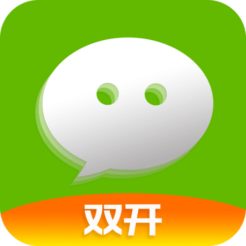 微信双开模块截图