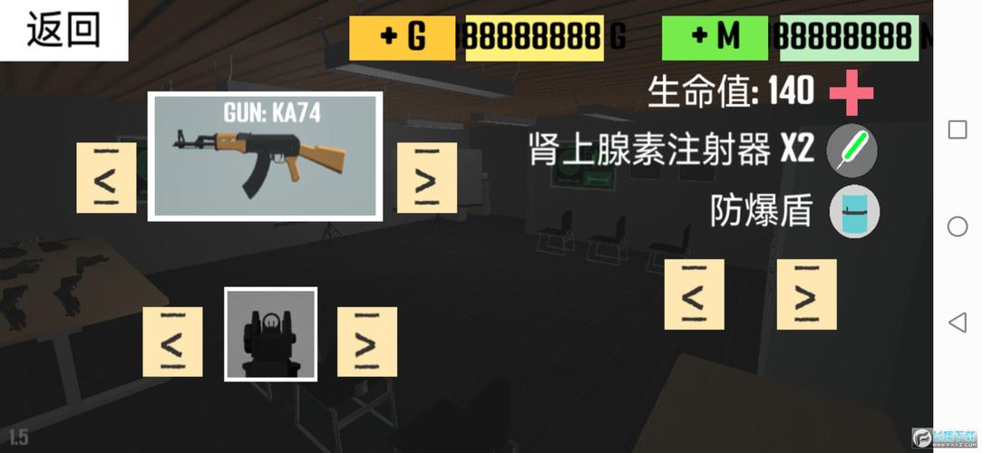 迷你枪战mod作弊菜单中文最新版截图