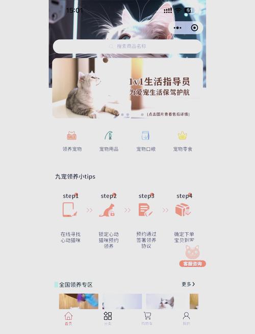 红猫大本营自动转跳新地址截图