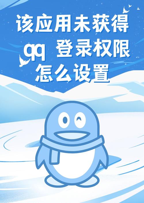 最新qq显ip插件不封号辅助截图