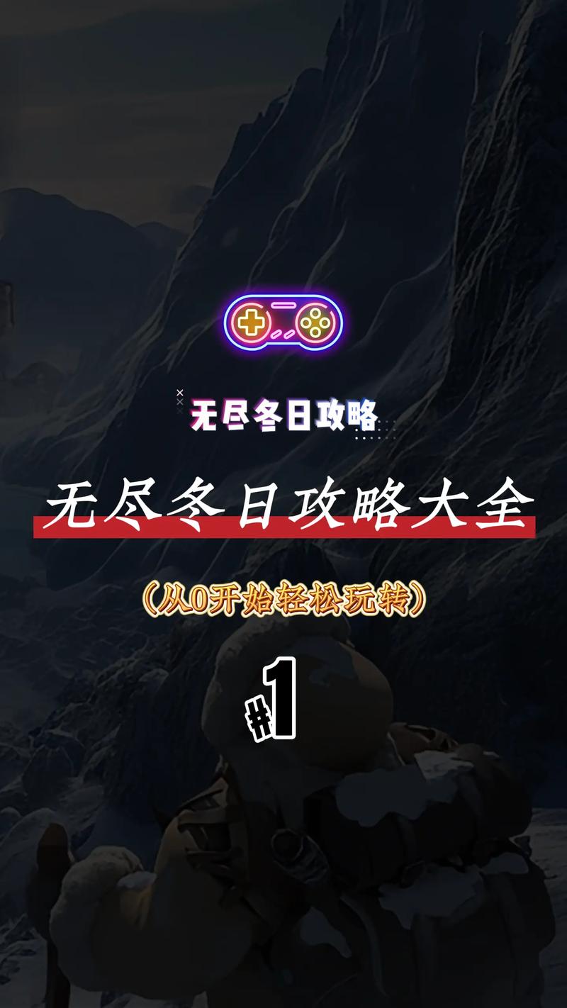 无尽冬日手机挂机脚本截图