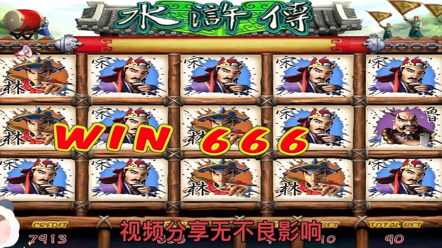 忠义堂水浒传游戏下载截图