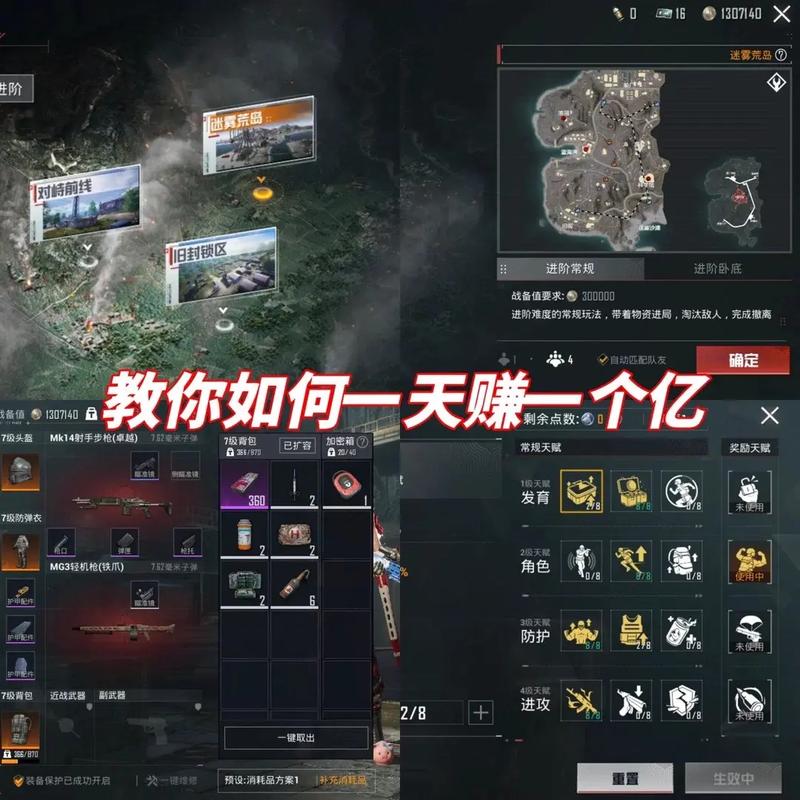 和平精英地铁逃生刷刀挂怎么下赚红包版截图