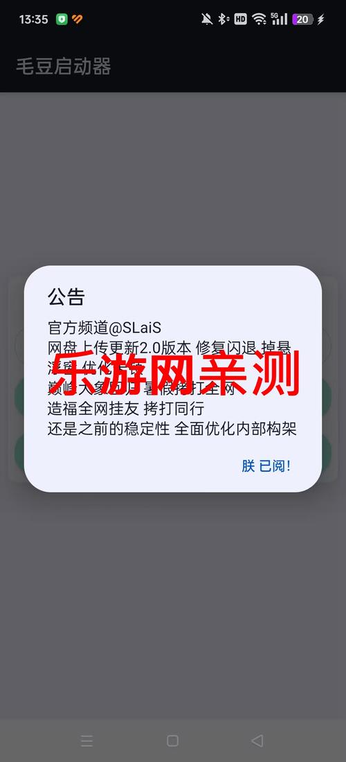 和平毛豆直装下载自动打怪图标