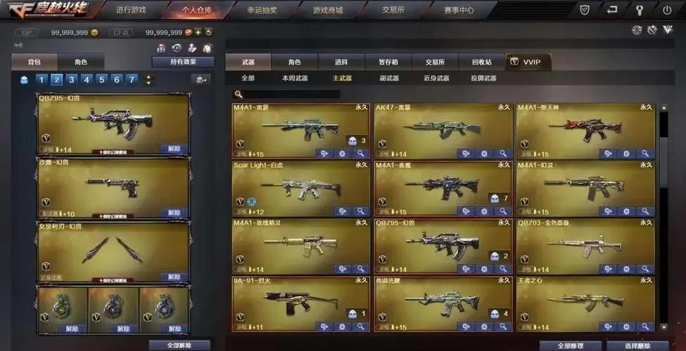 cf单机版破解内置菜单游戏大全2023截图