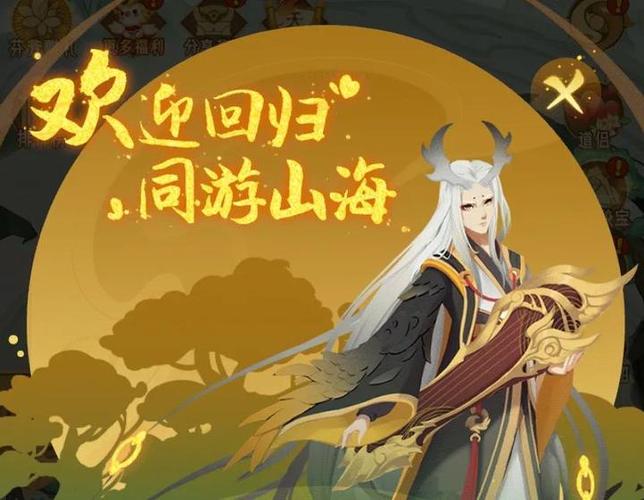 山海经异变挂机脚本橙色版截图