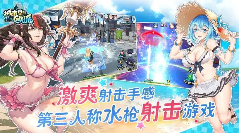 城市里的欧派游戏官网入口截图