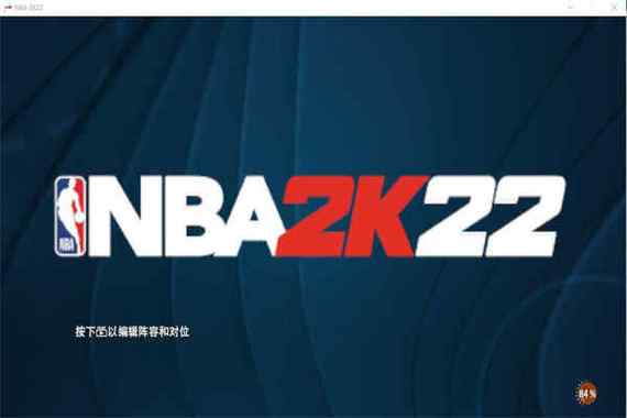 nba2k22安卓破解版无限能量版截图