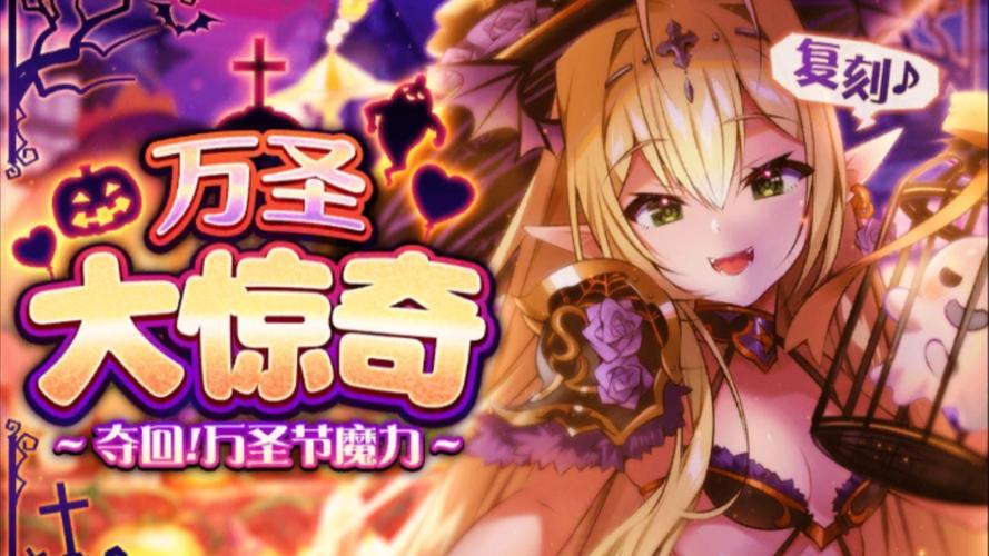 tenkafuma天下布魔截图