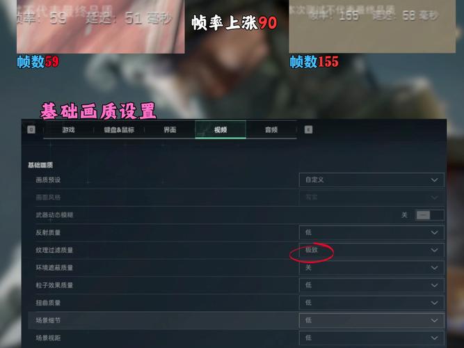 三角洲画质修改器240帧破解版无限vip截图