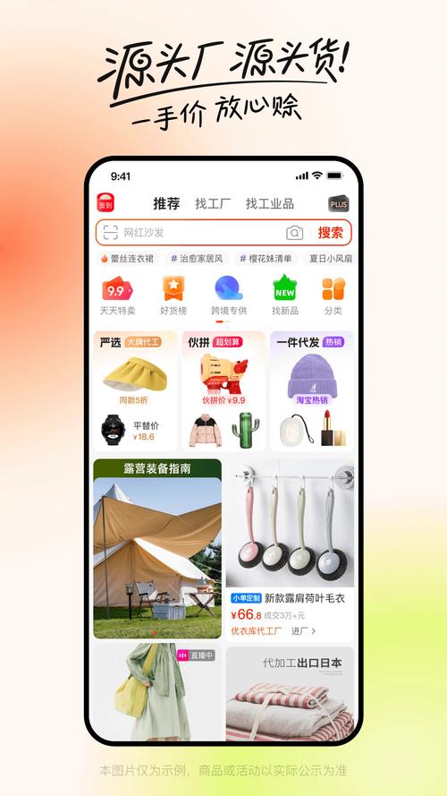 口袋触摸模拟器手机版手机版截图