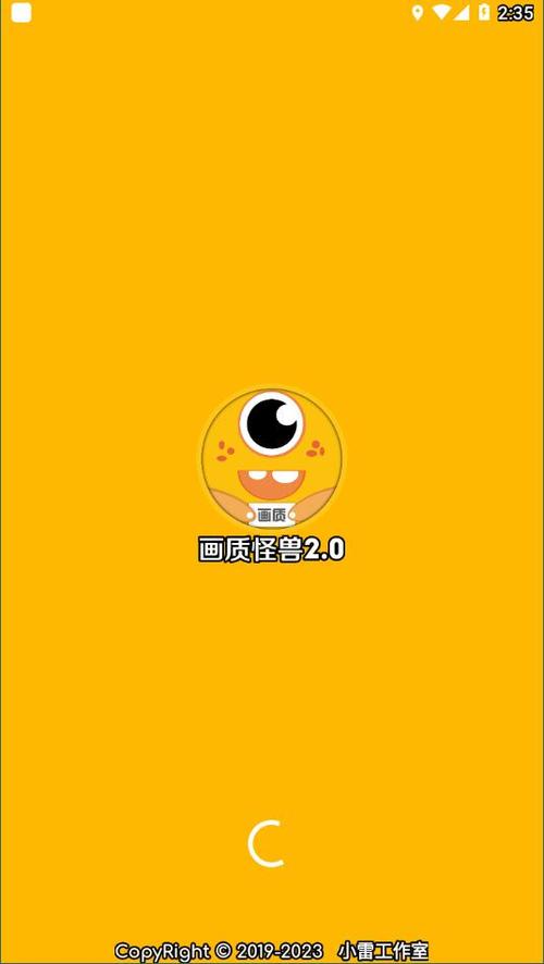 zm666画质怪兽修改版截图