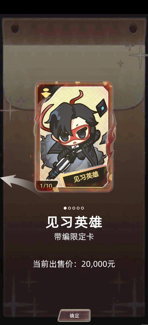 折相思内置GM菜单绅士版截图