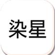 冷颜PUBG通用框架截图