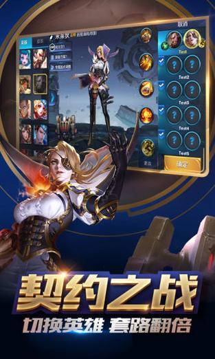 ok021cc王者荣耀插件最新版截图