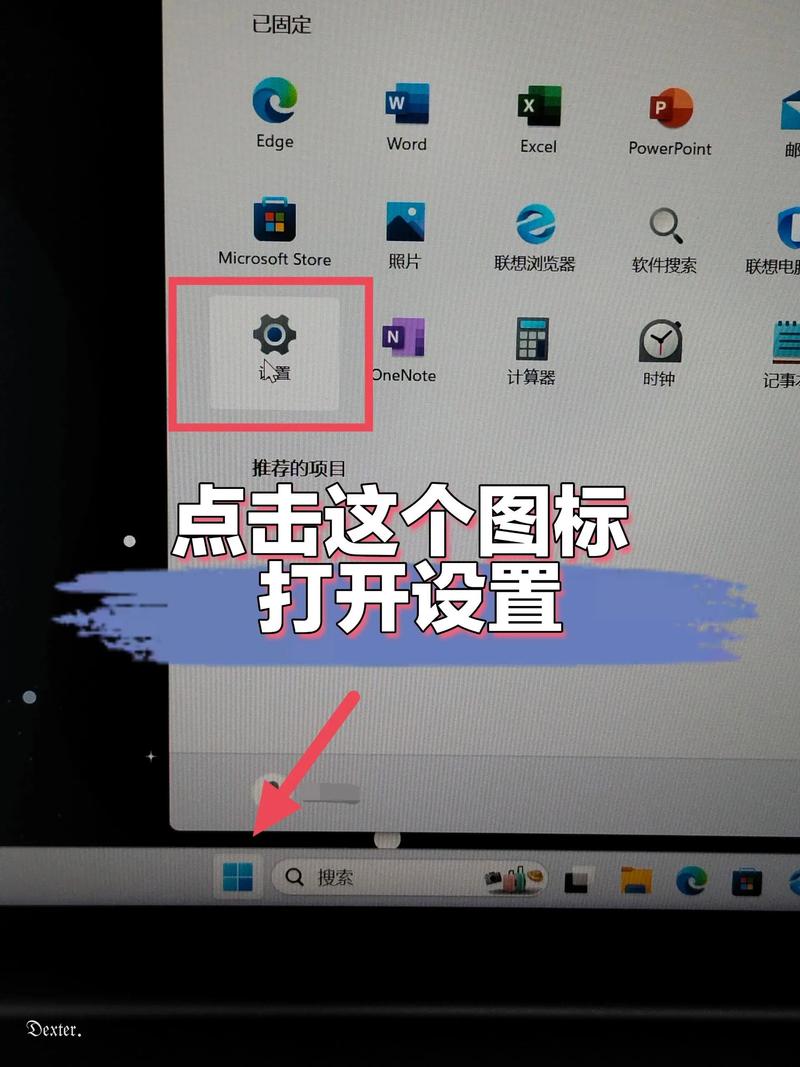 怎么从旧电脑资料转移到新电脑截图