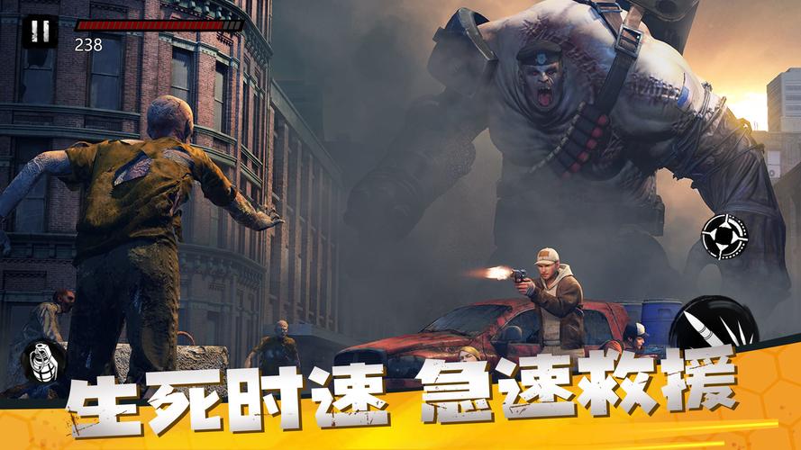 僵尸前线3d内购免费修改版截图