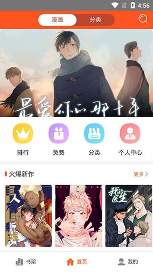 啵乐腐味满满截图