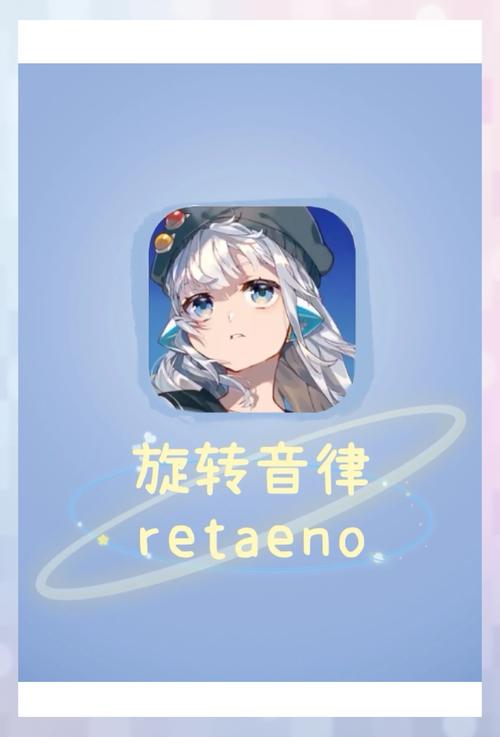 Rotaeno旋转音律最新版安卓版截图