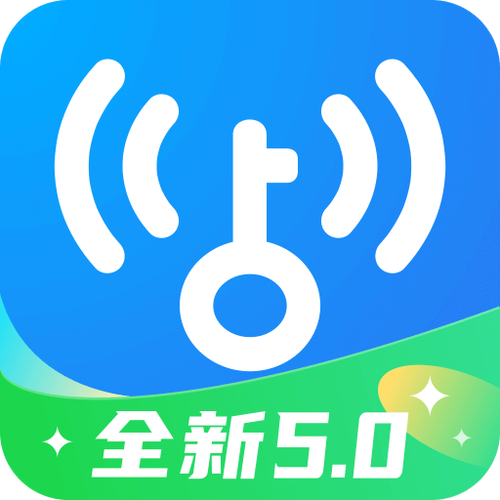 旧版wifi万能钥匙下载安装免费截图