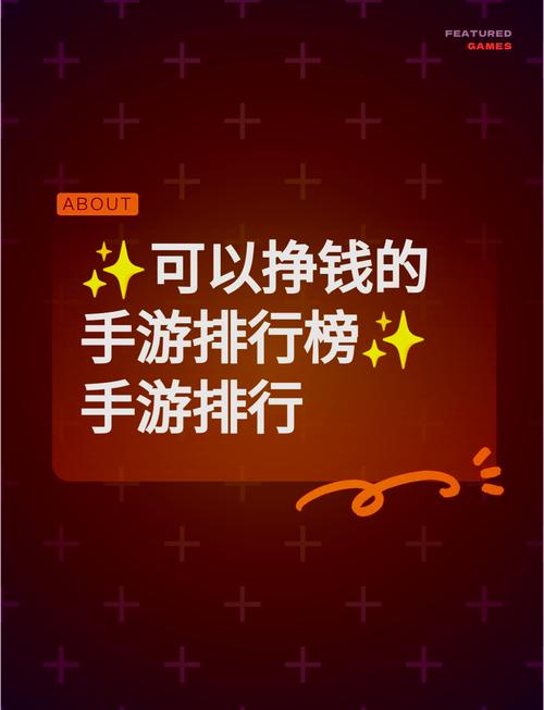 挣钱最快的小游戏污版截图