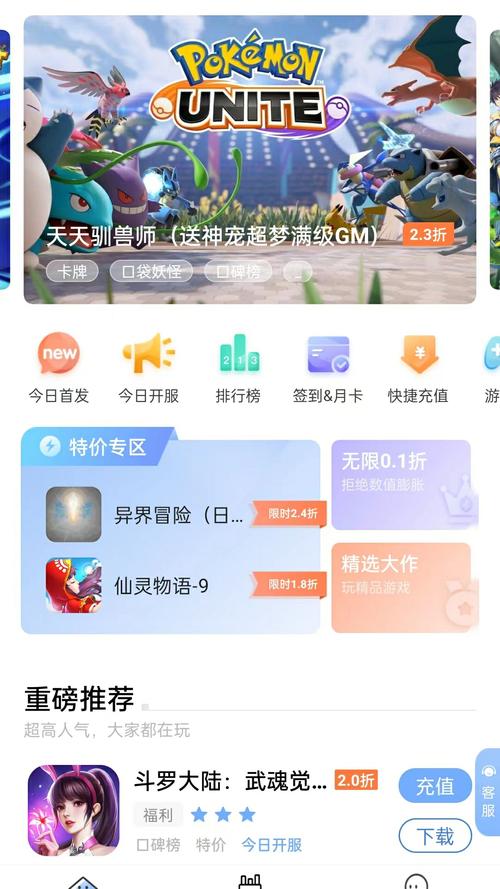 千寻手游平台安卓版绿色版汉化版图标