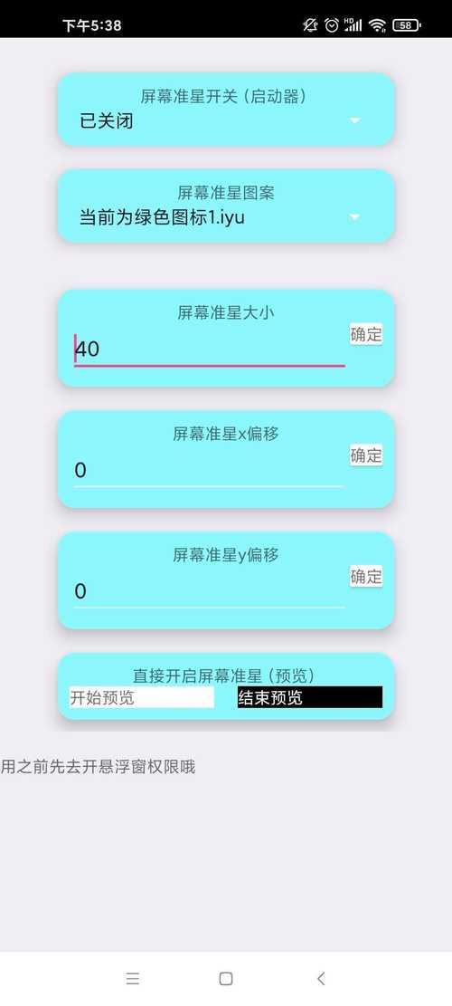 地铁逃生辅助器无付费版不封号无广告版测试新版截图