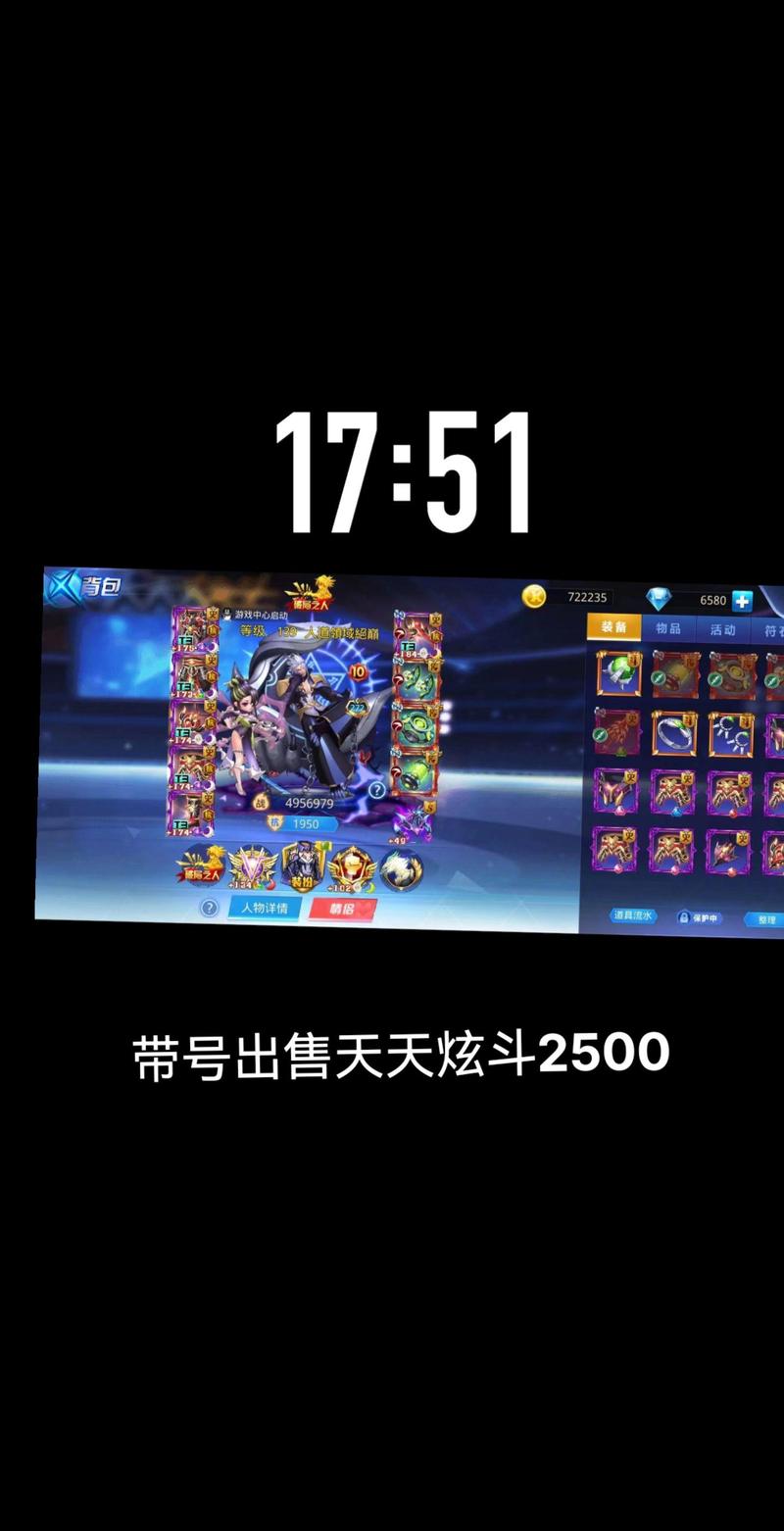天天炫斗助手官方秒杀辅助截图