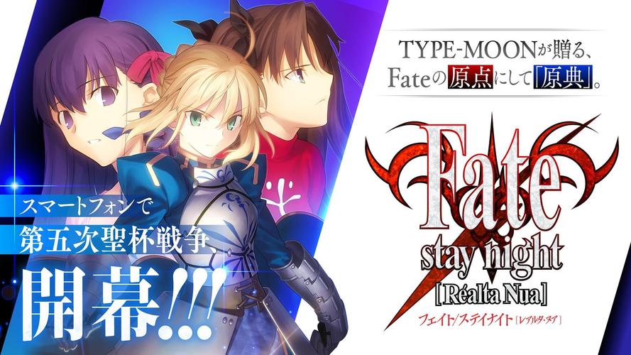 fatestaynight游戏汉化版无广告版截图