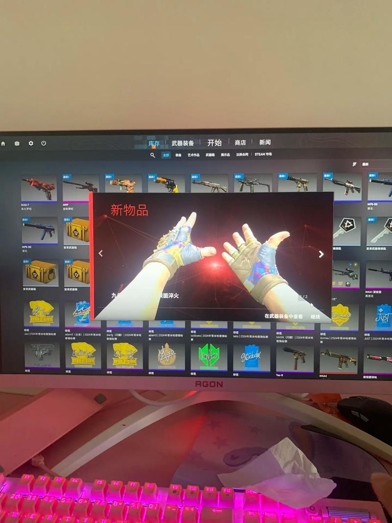csgo2开箱网站截图