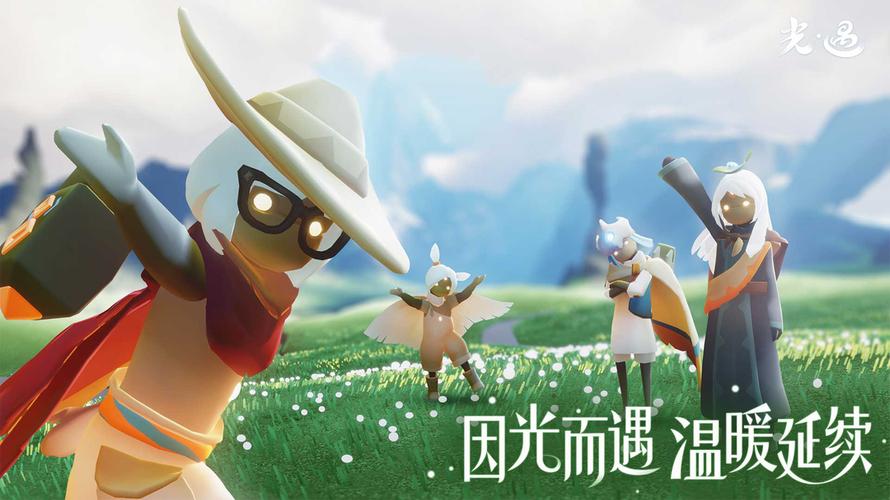 sky光遇全物品全动作版下载免广告版截图