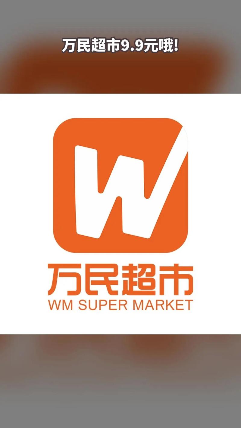 万民帮赚钱版永久免费版截图