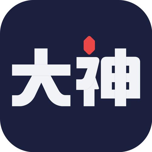 网易大神登录截图