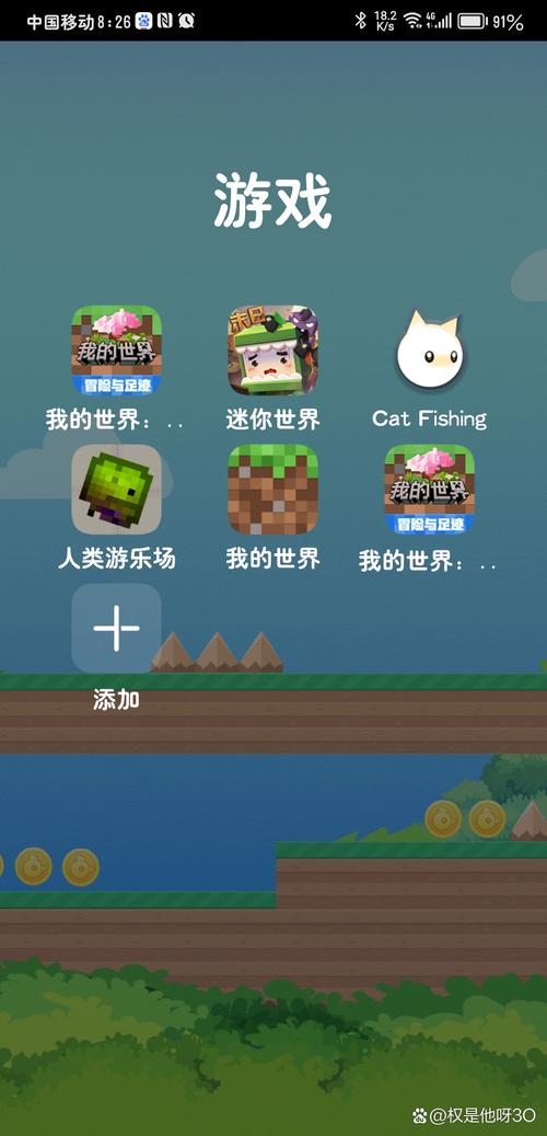 手机版网易mc挂免费32k破解截图