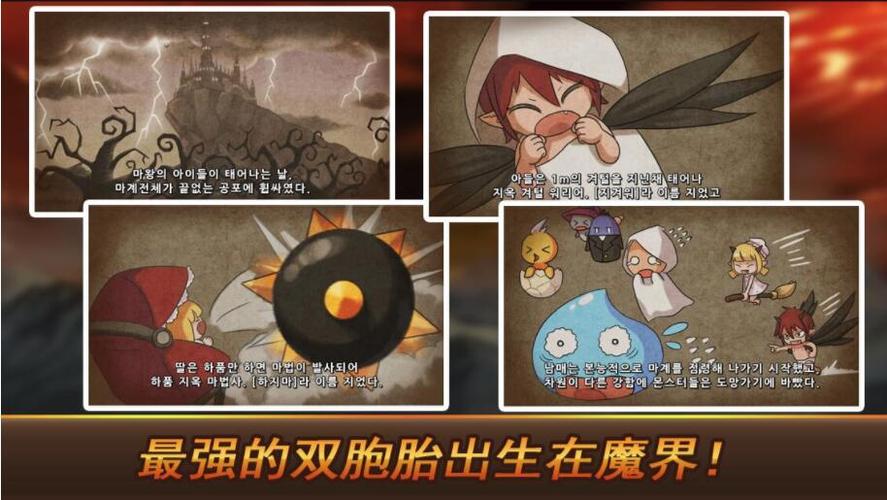 家务青山汉化版清爽版截图