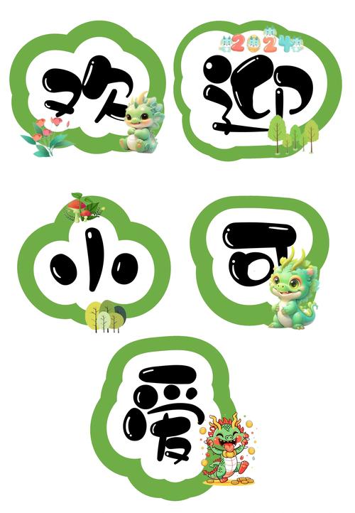 小可爱来咯游戏截图