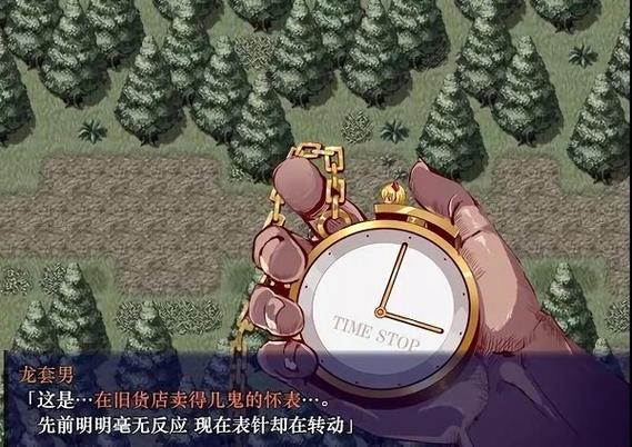 时间停止冷狐版游戏免费版手机正版截图