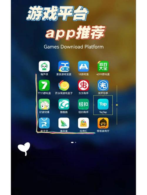 西西手游宝盒app截图