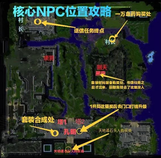 守卫剑阁纵横天下地图最新版本更新内容稳定外挂截图