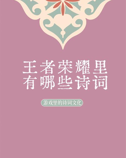 诗词王者红包版修复完整版截图