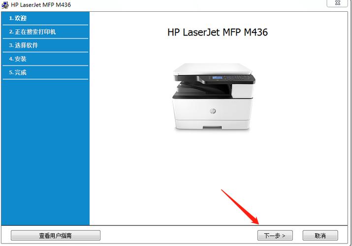 hplaserjetp1505驱动无限次数版截图