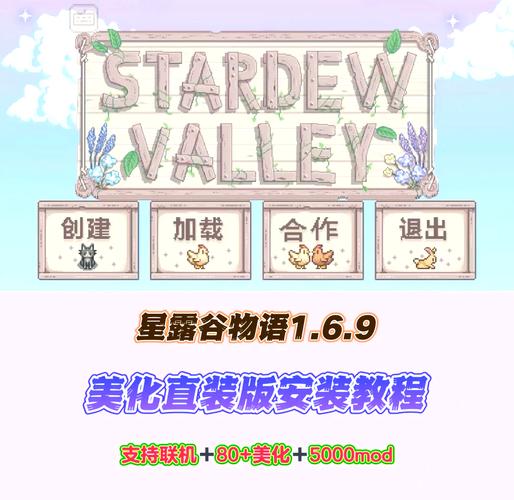 轻体直装美化包破解版截图