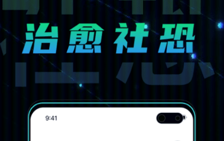 社恐快跑旧版模拟微信破解版无限vip缩略图