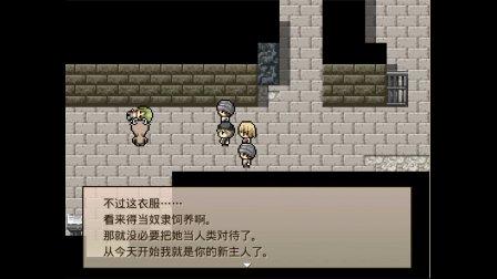 卖身修女救父记汉化版vip截图